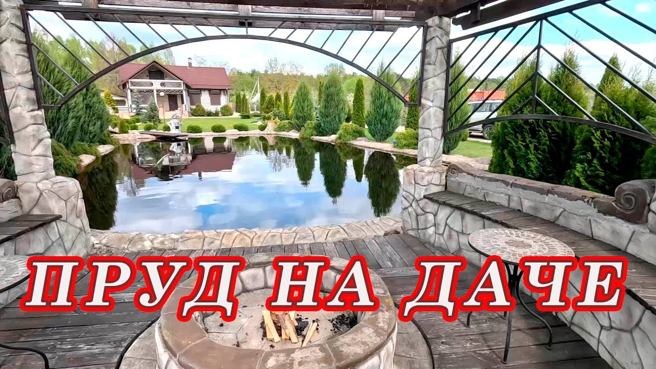 Смотреть видео