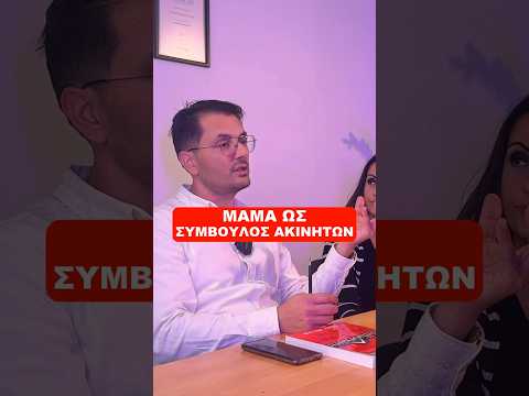 Μπορεί μια μαμά