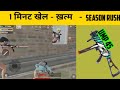 1miutegame  pubg mobile lite  varenga gameplay  awanish is gaming 