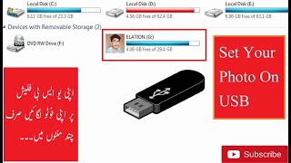 How to set Your picture on USB Pen drive|Apni Photo USB Flash Pe||Computer & Mobile Zone And Other||