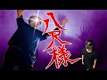 八尺様