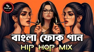 Bangla Folk Mashup 2025 - Eshaan Remix | Hip Hop Mix | Nonstop Bangla Remix | Nonstop Trending Song
