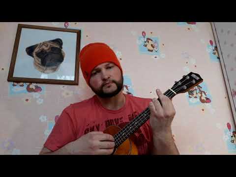 Смотреть клип Rammstein - Mutter (аккустическая версия на укулеле) онлайн бесплатно в качестве Смотреть клип Rammstein - Mutter (аккустическая версия на укулеле) онлайн бесплатно в качестве
