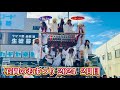 石岡のおまつり2024⑤ 2日目　Ishioka Festival 2024.9.15