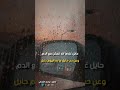 حايل غلاها 