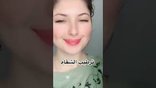 فوائد الفازلين الوجه 