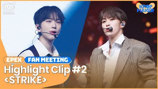 [KPOP Maker] EPEX l Fan meeting Clip #2 l Main Performance “STRIKE”