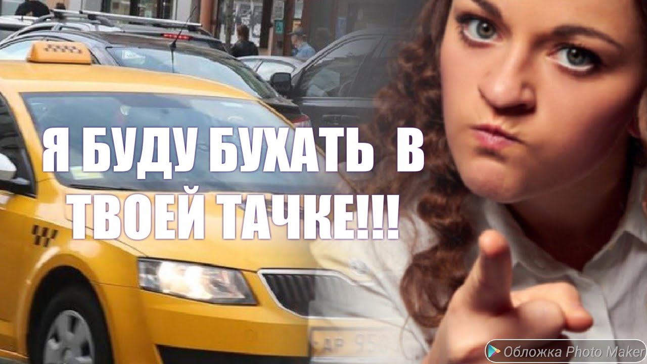 Трахнул пассажирку в машине Трахнул пассажирку в машине