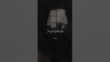 وَلَوْ يؤَاخذ اللَّهُ النَّاس بِظُلْمِهِم مَّا تَرَكَ عَلَيْهَا مِن دَابَّةٍ .. ) القارئ عبد الباسط