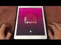 【GROOVE COASTER 2 OS】残酷な天使のテーゼ (AC-HARD) 理論値 【手元動画】