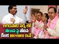 Lagadapati Survey on Telangana Early Polls