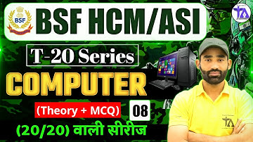 BSF HCM/ASI 2025 😱🔥| Computer MCQ & Theory | MS EXCEL Most Expected Questions