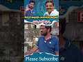 తీన్మార్ మల్లన్నకు మహిపాల్ యాదవ్ దిమ్మతిరిగే ప్రశ్న.. #viralshort #trendingshort #teenmaamallanna