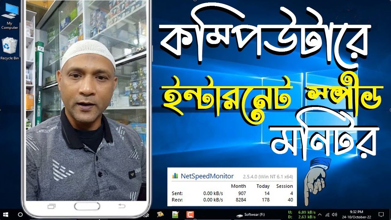 how-to-use-internet-speed-monitor-on-windows-computer-andro-health