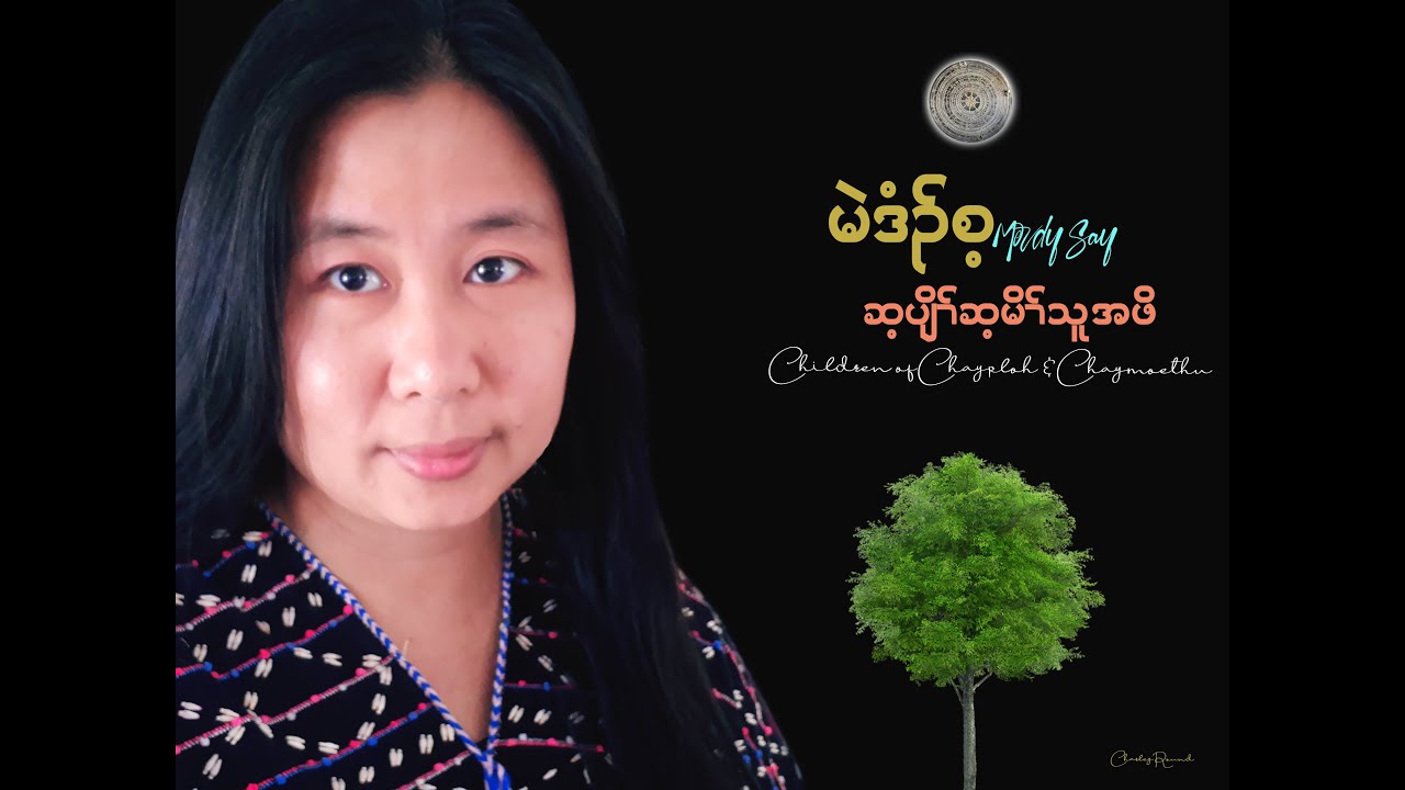 Merdy Say - Chay Plo Chay Moe Thu a Poe (Official MV)