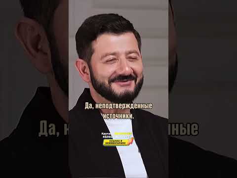 👀 У Галустяна