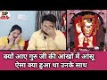 मेहंदीपुर बालाजी का चमत्कार खुद हुआ गुरुजी के साथ। hanuman ji ka chamatkar | bajrangbali chamatkar |