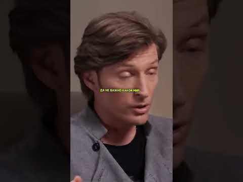 ТОП советы жизни от Павла Воли / интервью Надежда Стрелец #shorts