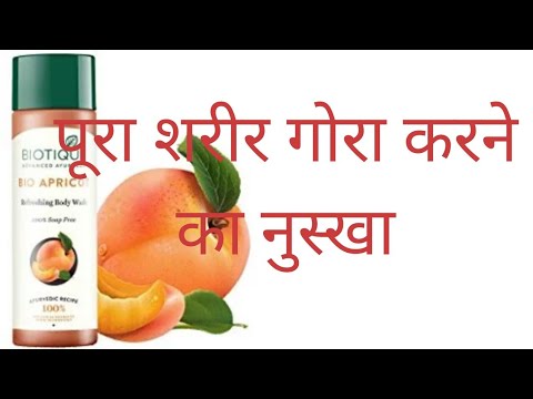 Video Bio Apricot Refreshing Body Wash 800Ml