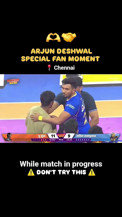 Fan Moment - Arjun Deshwal  #prokabaddi #fanmoment #winnerkabaddi #arjundeshwal
