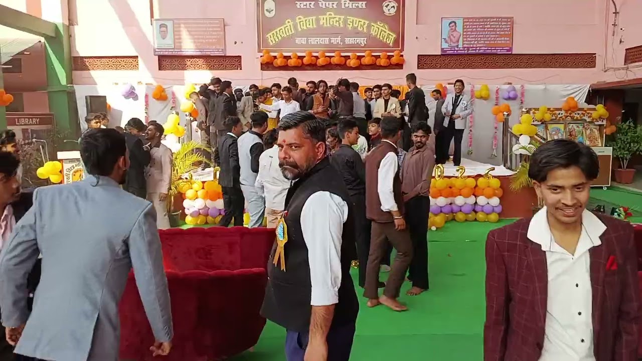 कक्षा 12 शुभाशीष/विदाई समारोह कार्यक्रम 2025-26 (10-02-2026)