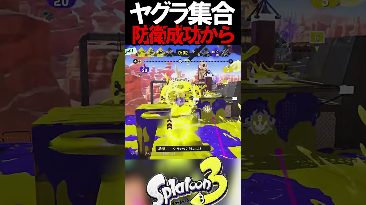 The timeline we protected, a brilliant victory #Splatoon