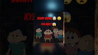 Kya Shinchan Nikal Payashinchan Ki Mysterious Movieshortshortsshinchanviral