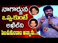 Chiranjeevi about Ram Charan - Akhil's Friendship & Bonding || Hello Pre Release Event || NTV