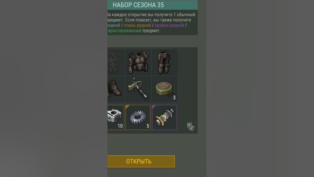 Шестеренка last day on earth. Last day on earth survival. Маяк ласт дей. Где найти шестеренку дома. Свинец ласт дей.