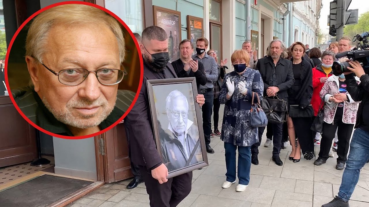 Прощание с мадам газель