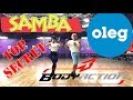 💥!!! SAMBA !!!💥 How to use Hip Action 😝 in Samba - everyday exercises by Oleg Astakhov