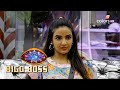 Bigg Boss S14 | बिग बॉस S14 | Jasmin And Rubina's Friendship At Stake