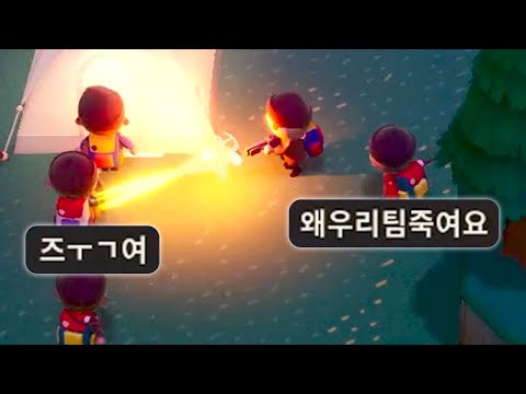 살인과 약탈이 일상인 유사 동물의숲