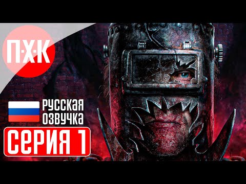The Casting of Frank Stone (видео)