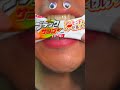 Shasuke8b ASMR video 😋😋😋 #ASMR