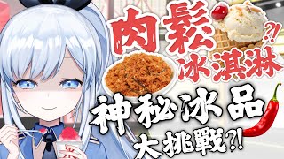 蕾兒 Rayer - ACGliveの配信のサムネイル画像