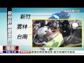 [東森新聞HD]坐墊包詐騙駭人 全程錄影才敢打開包
