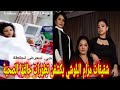 شقيقات مرام البلوشي يكشفن تطورات حالتها الصحية والجمهور يتفاعل