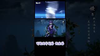 【逆水寒x秦時明月x天行九歌】妹妹說紫色很有韻味~聯動第二彈白鳳共創稀有發型【碧羽】、少司命共創稀有發型【玄芝】台服即將上線~ #逆水寒秦時明月聯動 #逆水寒手遊