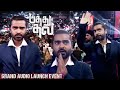 மாஸ் என்ட்ரி கொடுத்த சிம்பு 🔥🔥Simbu Mass Entry in new look | pathu thala Audio Launch | Silambarasan