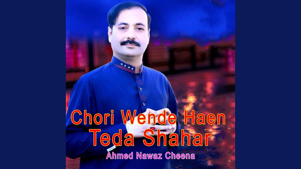 Chori Wende Haen Teda Shahar