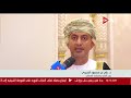 علي بن مسعود السنيدي هناك فرص للمستثمرين المصريين في مجال الغذاء بمسقط