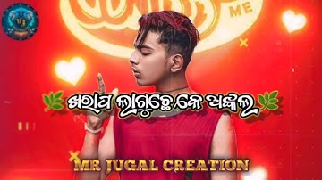 Zindegi barbad 🥰 Sambalpuri status video sad attitude🔥 Sambalpuri shayeri 🎥 mr Jugal creation