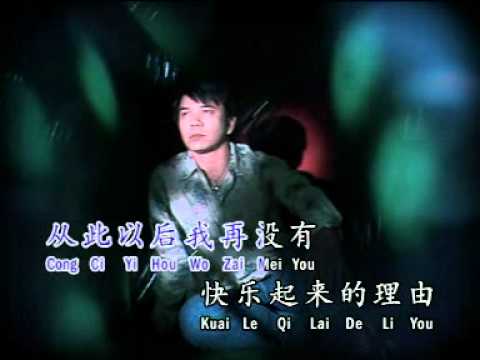 PA PEI SANG LIU KE CE CI LIRIC BAHASA INDONESIA