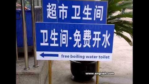 Microsoft sam reads engrish