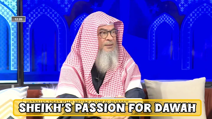 Who is Sheikh Assim Al Hakeem 🤔 #islam #assim #quran #hijab #allah #islamic #haram assim al hakeem