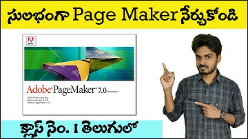 Page Maker Basics Class 1 ||Telugu page Maker classes
