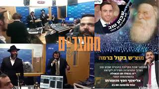 התוועדות יט כסלו קול ברמה תשפ עם הרב רפאל חימי והזמר אליסף חפץ