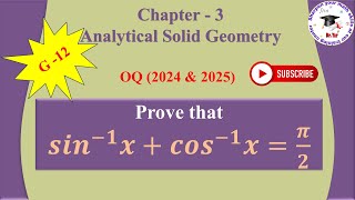Part (7) - Chapter (3), Analytical Solid Geometry. ၅ မှတ်တန် Prove that ပုစ္ဆာ