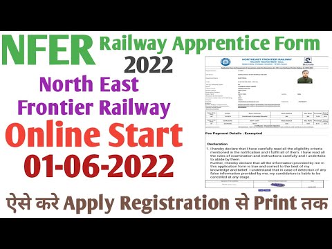 Railway Apprentice Nfer  online 2022| north east Frontier Railway apply 2022 | how to fill NFER 2022